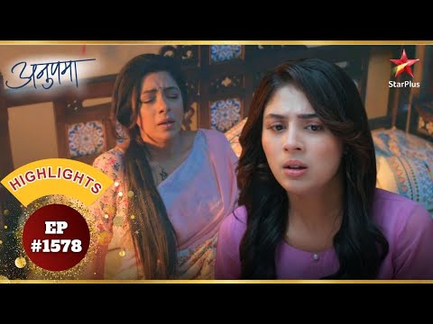 Anupama हुई Rahi की चिंता में पागल! | Ep.1578 | Highlights | Anupama | Mon-Sun | 10PM