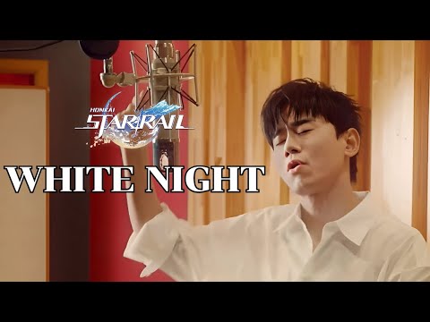 [Eng Subs] Jason Zhang's "WHITE NIGHT" - Studio Version MV | Honkai Star Rail