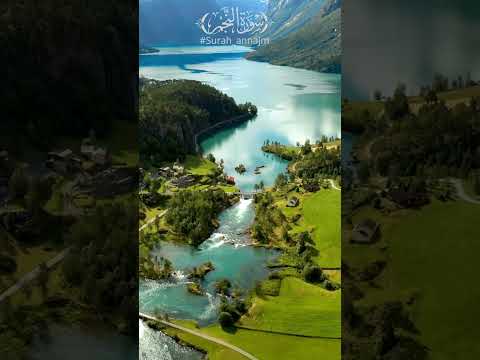 سورة النجم 🌙 تلاوة هادئة مع مشهد هادئ | Surah An-Najm 🌙 A Soothing Recitation with Aerial Views