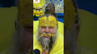 🕉️ कामवासना पर नियंत्रण का मंत्र | Shri Hit Premanand Ji Maharaj का गहरा संदेश 🔊 #BhajanMarg