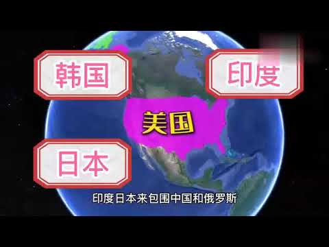 中俄终于动手了，联合17国干了一件大事，向美国制裁“宣战”