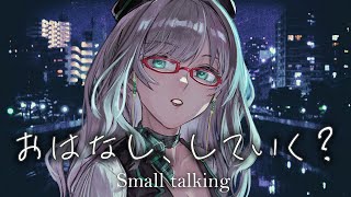 週明けに抗う！コメントが読まれまくる 雑談 配信【 VTuber 河崎翆 】let's have small talk with me ♪