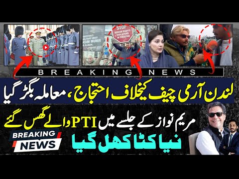 Protest in london against army chief asim munir making impacts