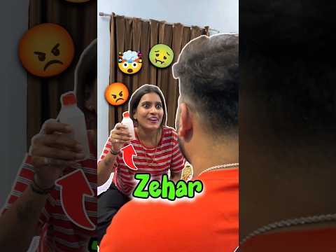 Anshu Ka Zehar 🤢🤯 Day 366 #minivlog #ashortaday #tranding #shorts