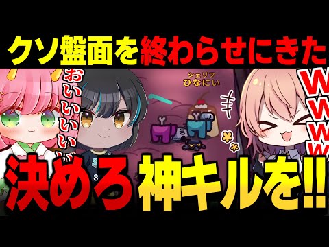 【AmongUs#122】神が創ったクソ盤面をシェリフの神キルで打破して見せる【ゆっくり実況】