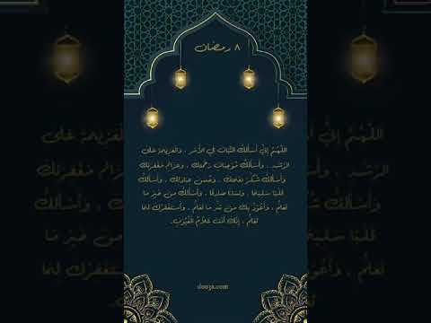 من أدعية النبي صلى الله عليه وسلم #دعاء #رمضان #رمضان_كريم #دعاء_النبي #الدعاء_المستجاب