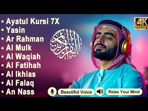 MUROTTAL MERDU Pengantar Tidur AL KAHFI, AL MULK, AR RAHMAN, YASIN, AL WAQIAH | Alaa Aqel