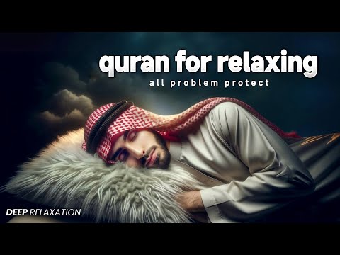 Surah Yasin (Yaseen) سورة يس | Relaxing Heart Touching Quran For You | Best Voice | QuranTV