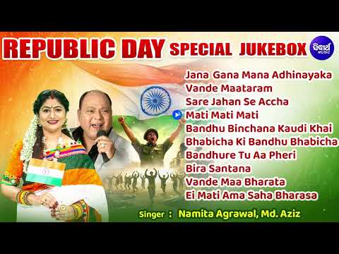 Jana Gana Mana-Patriotic Songs | Audio Jukebox | Republic Day Special (26 January ) | Sidharth Music