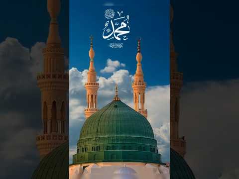 Ramzan Special Status| Ramzan Mubarak| Islamic Status|| #ramzan #specialramzan#ramzanstatus#madinah