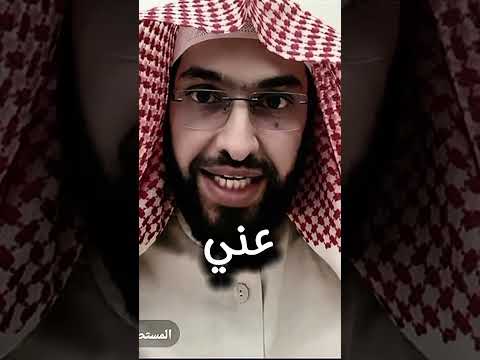 اقسم بمن احل القسم أن هذا الدعاء أمره عظيم ✋#الشيخ_فهد_القرني