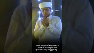 safwansaqafipathapiriyam #safwan_saqafi_pathapiriyam #arivinmedia#arivin_nilave_today #islamicvideo