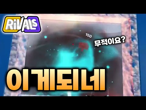 c4로 상대를 100% 잡는 방법 ㅋㅋㅋ [라이벌]