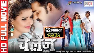 Pawan Singh, Madhu Sharma | New Bhojpuri Full Movie | Challenge | Superhit Bhojpuri Movie