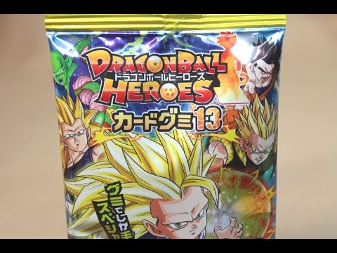 DRAGONBALL HEROES　カードグミ13　ドラゴンボールヒーローズ