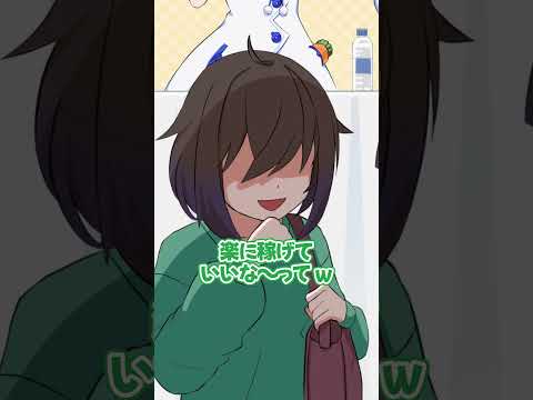 配信者を馬鹿にする女の子!?【hololive/兎田ぺこら】#shorts