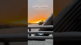 تلاوة المساء Beautiful recitation ||Quran##allah #islamicquotes #statuswhatsapp #islamicquotes