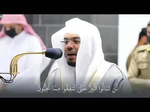 ماهذا الإبداع يا الشيخ ياسر الدوسري - من روائع التلاوات