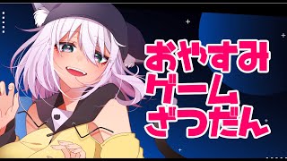 バレンタインデー -3日目-【今日はヴァレンティヌスが処刑された日だよっ！/フリーダム/猫乃ミコト】