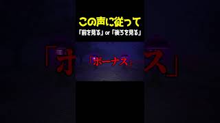 あなたは聞き取れますか？　#shorts #ピロ #ゲーム実況 #ゲーム実況者