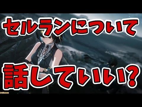 鳴潮下げすると再生数がとれるらしい　＃鳴潮