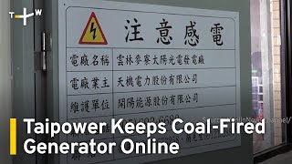 Taipower Approves Extension of Yunlin Coal-Fired Power Generator | TaiwanPlus News