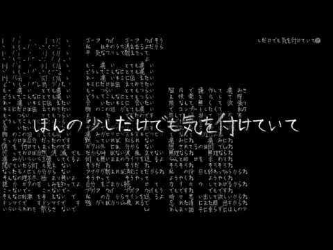 【96猫】とても痛い痛がりたいを歌ってみた