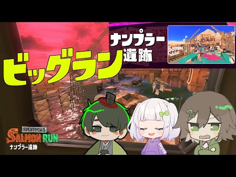 バイトバイトバイトバイトバイトバイトバイトバイト【ビッグラン】