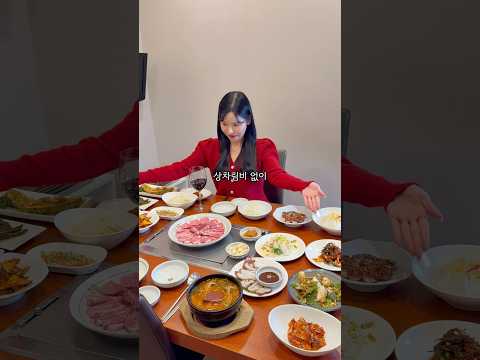 상차림비x, 20여 가지 한식, 와인이 나오는 상남동 소고기집(+리필 가능) #창원맛집