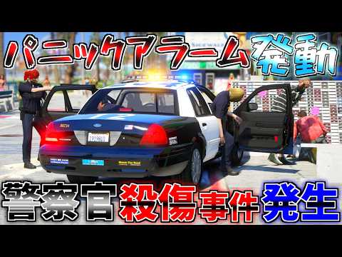 ▶GTAV◀LSPDFR ゆっくり実況 #1 霊夢とバナナの海外パトロール日記