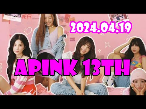 [威哥愛Apink] 2024/04/19 Apink 十三周年快樂