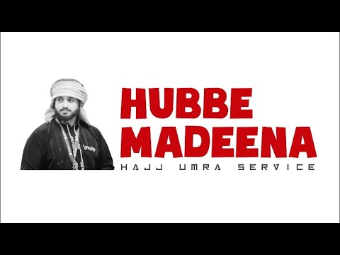 ⭕നൂറുകണക്കിന് ആളുകളുടെ കണ്ണീരിന് സാന്ത്വനം നൽകിയ ഹുബ്ബേ മദീന മജ്ലിസ് #അൽഹംദുലില്ലാഹ് #allahuakbar