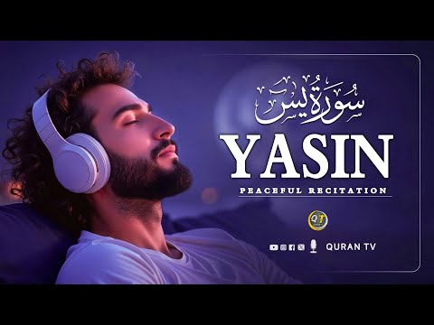 Surah - Yasin (Yaseen)  sweet voice | QuranTV سورة يس #surahyaseen #surahyasin