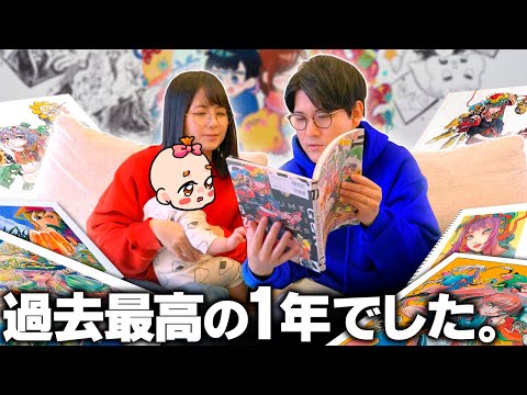 今年は、本当に「大切なもの」が沢山増えた1年でした。