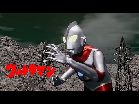 【特撮アニメ】ウルトラマン対バルタン