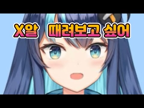 안돼요.....   [페이즈 커넥트/후지쿠라 우루카]