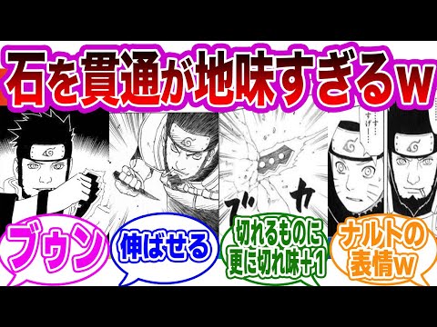 【総集編】三代目火影の息子なのに石を貫通させてドヤ顔してしまうアスマさんまとめ【NARUTO/ナルト】【作業用】