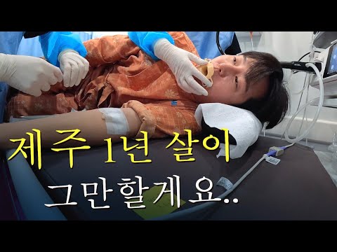 6년 동안 50개국 세계여행을 한 나의 몸 상태는...?