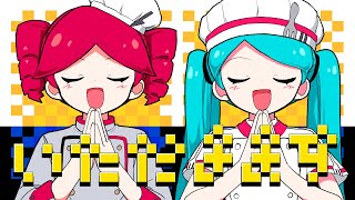 Obsolete Meat / Hatsune Miku & Kasane Teto