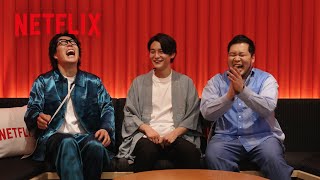 令和ロマンが芸人 ケンスケと対面！Netflixオフィスツアー🚩【後篇】 | オフライン ラブ | Netflix Japan