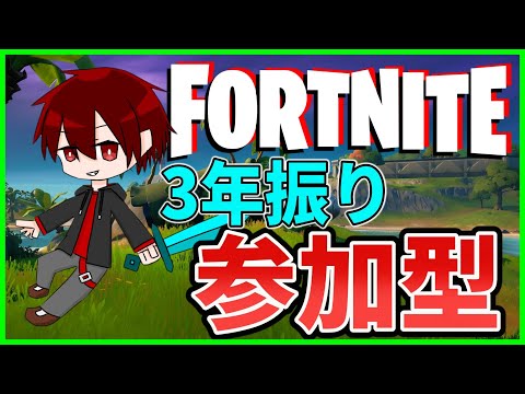 【FORTNITE】3年振りのリスナー参加型！建築いらんエイムで勝つ！【ジェフ/Jeff】[ENG/JP]