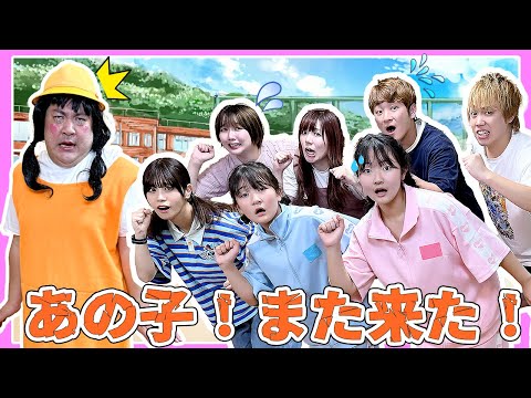 【コラボ】まさか‼️あの子また来た⁉️ ポケるんTV x はねまりチャンネル