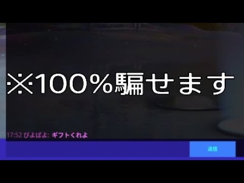 小学生のクレクレキッズにこれを送ったら100%騙せますww ＃Shorts