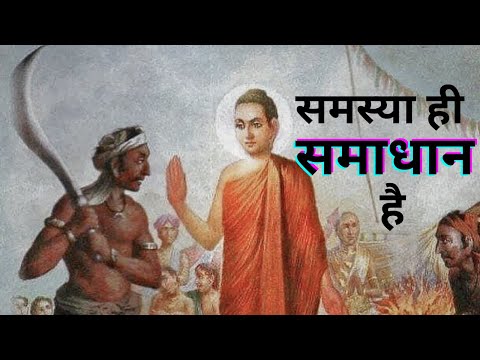 बस नज़रिये का फ़र्क है | How to Change the Mindset| Buddhist Motivational Story