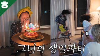 정신 나갈 것 같은 이상하ㄴ 여자들의 생일파티