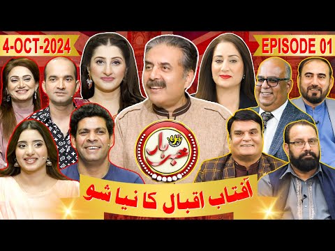 Khabarhar Yes Manchester | Aftab Iqbal | Episode 01 | 04 October 2024 | GWAI