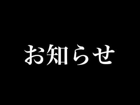 次回の動画に関する内容について