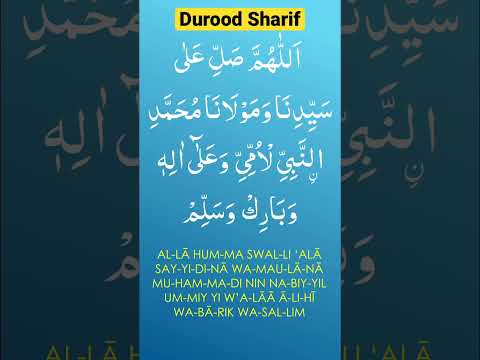 Durood Sharif