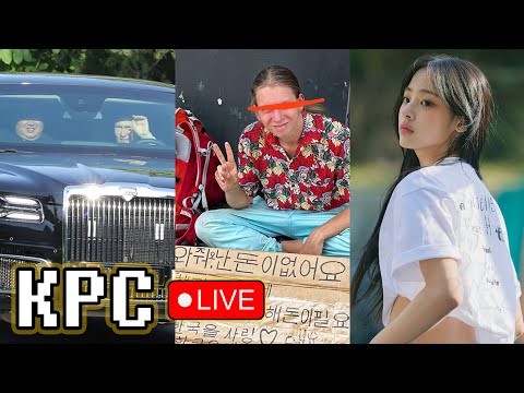 'Begpackers' in Seoul / NewJeans Sexual harassment, JPN #1 / Kpop Dying or Changing? | KPC LIVE