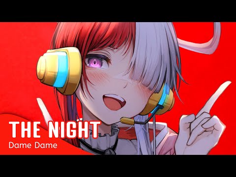 Nightcore - The Night (Lyrics)